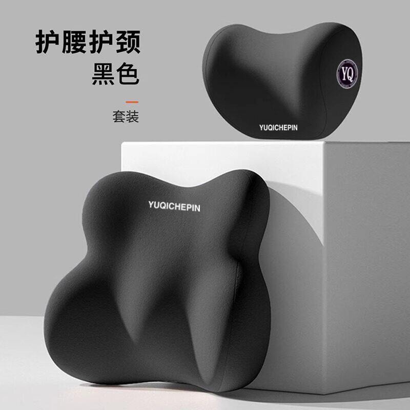 汽车头枕腰靠司机久坐护腰腰托车用护颈枕开车护腰神器车载靠垫