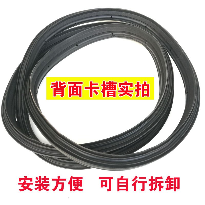 适配起亚K2K3K4K5后备箱防水密封条行李箱胶条后尾门胶条原装配件