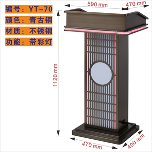 带灯礼宾台足浴ktv迎宾台发光站位台餐饮店门口接待台不锈钢讲桌