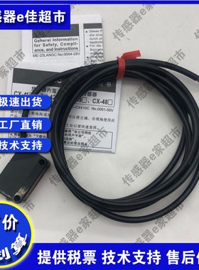 光电CX-411/425/412/421/422/424/441/442/445A/446A/491/493-P