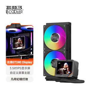 3.5寸IPS屏幕 GT240水冷散热器CPU电脑一体式 超频三 PCCOOLER
