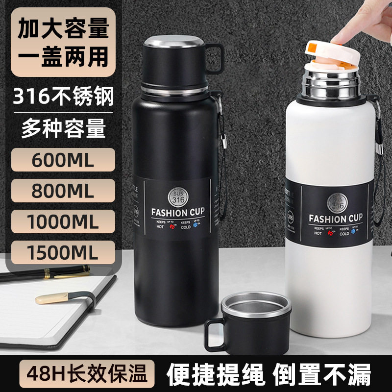 【一盖两用】大容量保温杯男大毫升商务不锈保暖保温水杯茶水分离