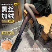 宽松 200g透肤一体美腿性感大码 立减30 秋冬加绒加厚透肤袜