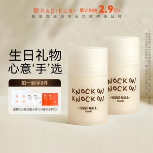 RADIEUX冉的【固体诺恩护手霜球】保湿滋润秋冬女生日礼伴手礼物