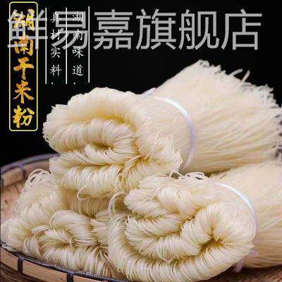 湖南常德干米粉5斤整箱装津市牛肉粉特产粗米粉长沙拌粉早餐干粉