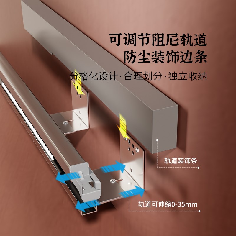 衣柜首饰抽内置裤架抽屉式拉篮多功能收纳阻尼滑轨皮革抽拉首饰盒