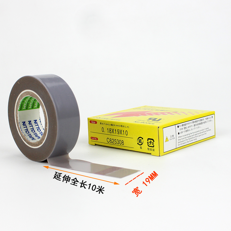 缝纫机压脚贴皮压脚皮耐磨高温胶带铲皮机胶布拷边封口机底胶