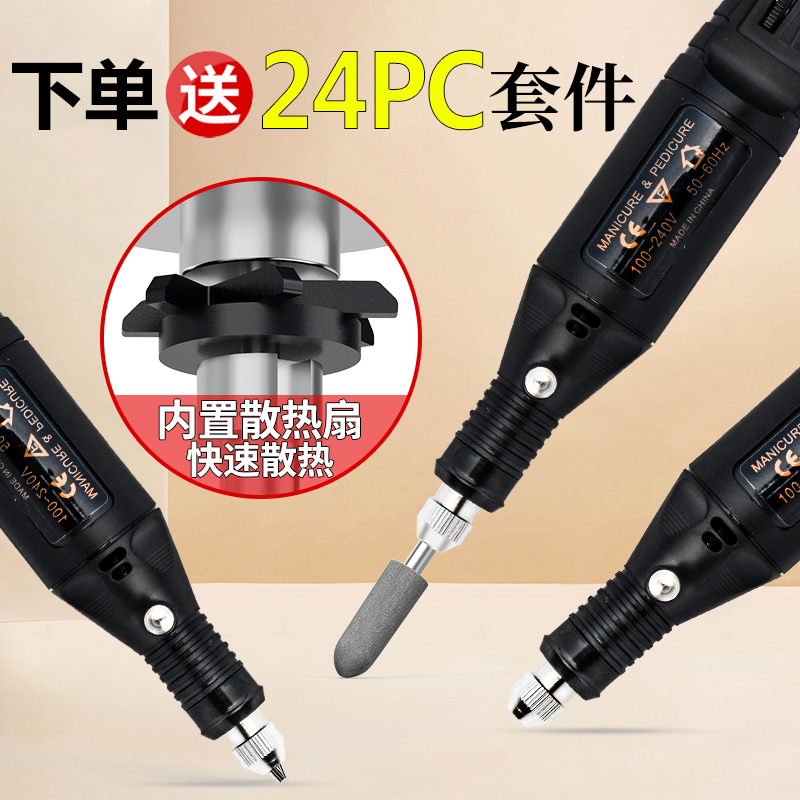 迷你小电磨 钻孔打磨抛光机根木雕文玩电动工具微型玉石雕刻字笔