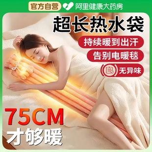 颈椎热水袋暖水袋注水长条被窝专用2025新款 官方旗舰店 加厚正品
