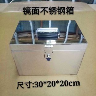 收钱箱存钱箱收银箱商用带锁手提超市现金盒子不锈钢存钱罐收纳箱
