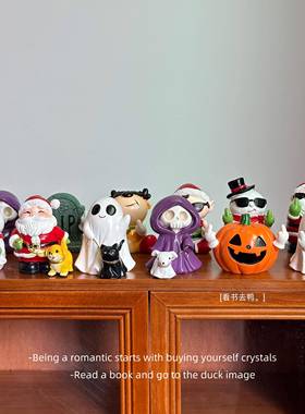 「无聊了 摆一堆小幽灵吓吓你」创意万圣圣诞节可爱桌面摆件礼物