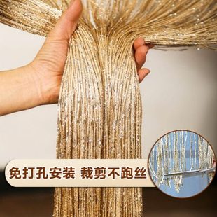 饰门帘挂件屏风隔断网红流苏挂帘创意x 加密线帘子装