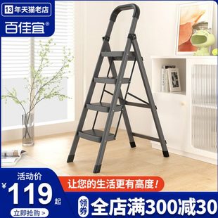 折叠梯子家用室内人字梯小型楼梯便捷爬梯加厚轻便登高家庭用小梯