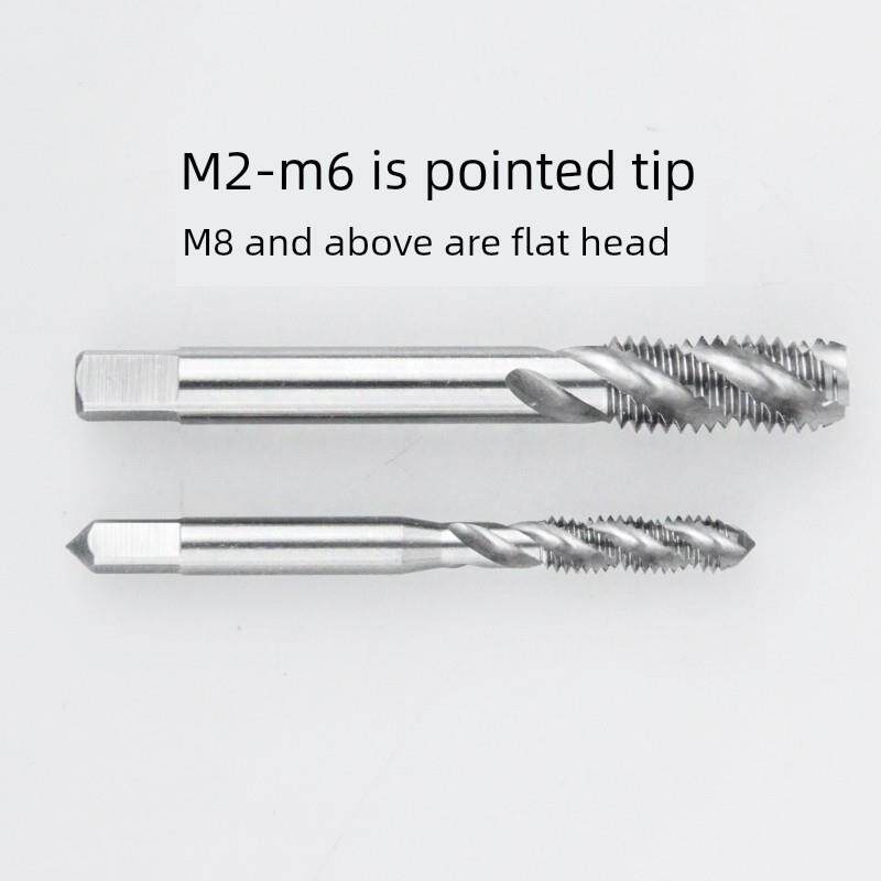 机用丝锥 全磨螺旋丝攻 M2 M3 M4 M5 M8 M10 M12 M14 M16
