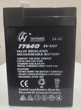 TAIYANG蓄电池 TY640 6V4.0AH电子秤 计价台称 天平秤 应急灯电瓶