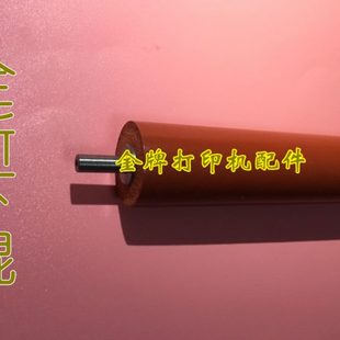 压力辊 1590 P15定影下辊 红辊 胶辊 1550 美能达1580MF 1500
