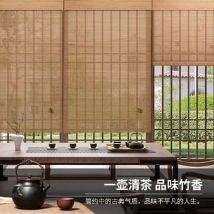 竹帘卷帘窗帘茶室客厅阳台新中式 饰隔断挂帘子 日式 禅意遮光遮阳装