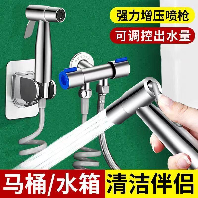 304角阀三通一分二双水龙头开关一进二出双控洗衣机马桶伴侣喷枪