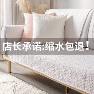 通用 沙发垫皮沙发高档简约现代沙发套罩轻奢高级感全棉坐垫子四季