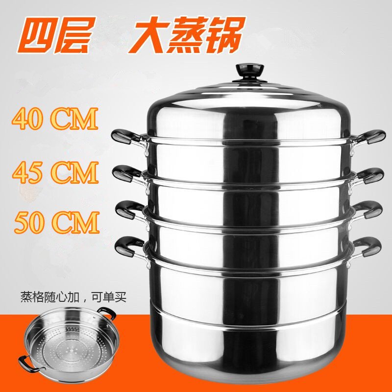 厂家带磁汤蒸锅不锈钢　商用蒸锅不锈钢三层四层不锈钢40cm大汤锅