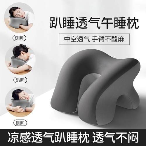 办公室午睡枕趴睡枕午休神器青少年趴桌子睡觉抱枕办公室上班族枕