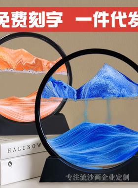 创意沙漏流沙画 画摆件工艺礼品创意家居装饰办公室酒柜刻字定制l