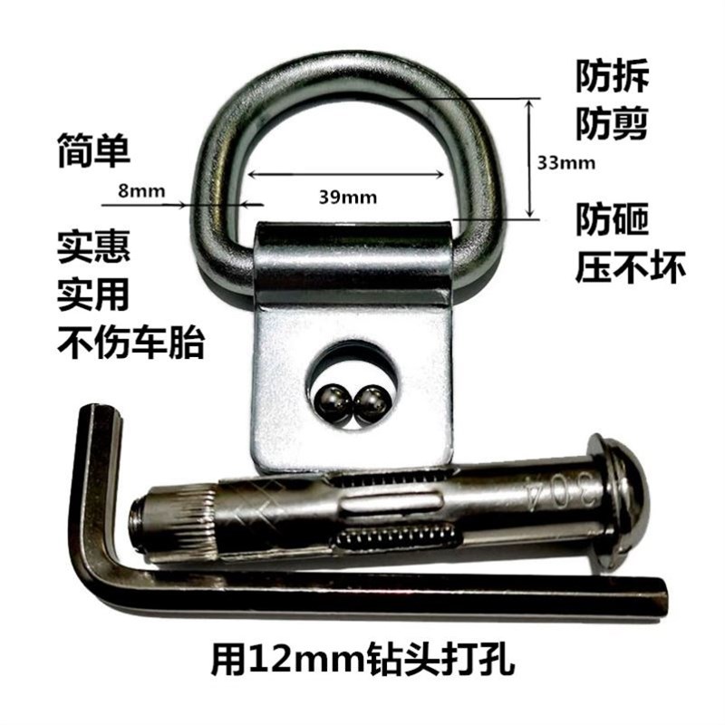 摩托自行车电动车防盗地桩地锁地环地钩锁地Q锚车占位锁挂环地挡