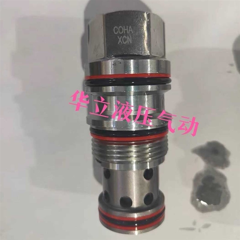 COHA-XCN螺纹挖机插装平衡阀抗衡F单向阀液压插装阀COHA-XCN