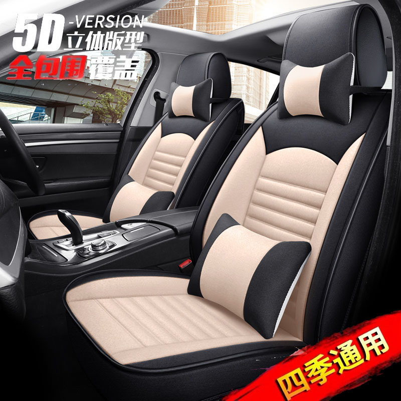 长安悦翔V3坐垫长安cs35奔奔MINBI悦翔V7CX20专用全包汽车座套亚