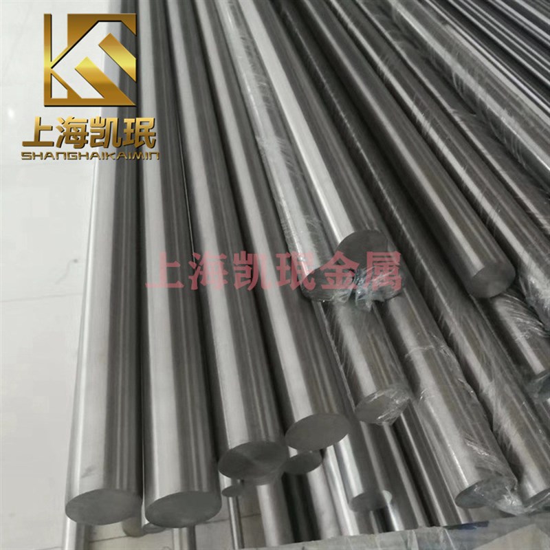 供应2J04永磁合金板2J04铁钴钒系磁滞合金棒2J4精V密带材规格可定