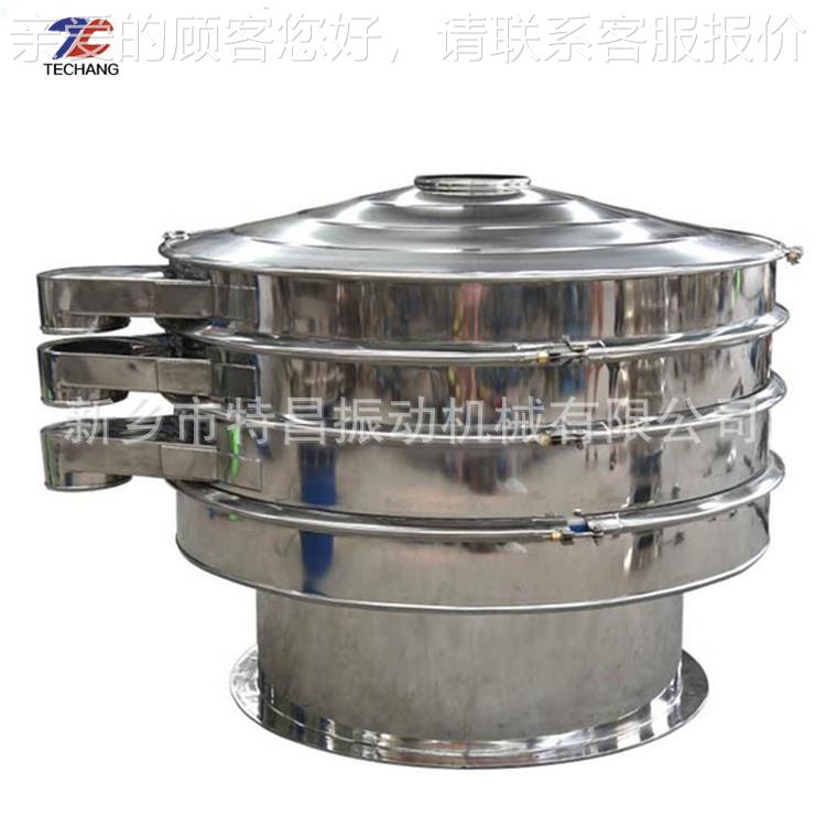 粉原料振动筛颗粒筛选机600器筛分除杂0 直径80末三层振筛厂动家