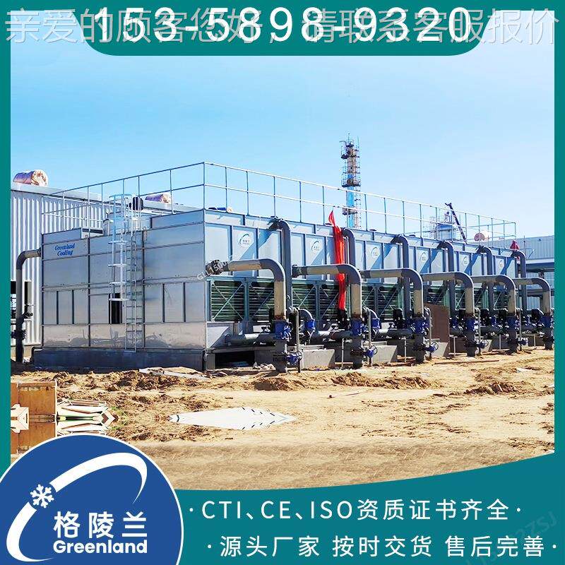 天然气处理厂闭式冷却塔冷 提氦程循工水闭式横流环冷却系统 蒸发