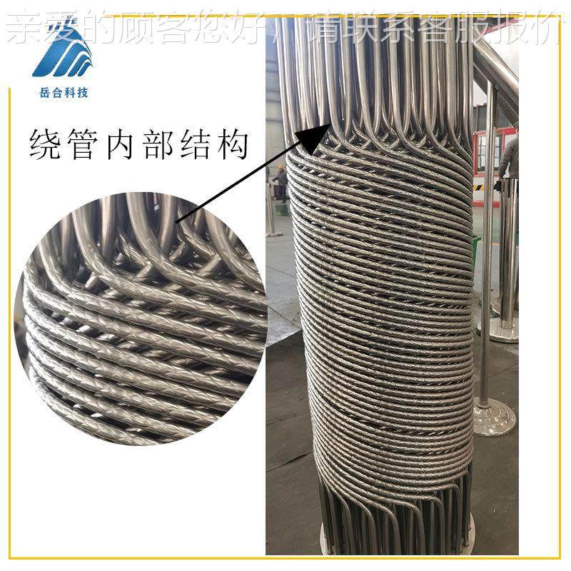 YH-Y/K换不锈钢列管式换热器缠冷换凝冷却器 螺旋绕器式热器 供暖,机械设备,节能设备,淘宝优惠券,粉丝福利购,淘宝优惠卷