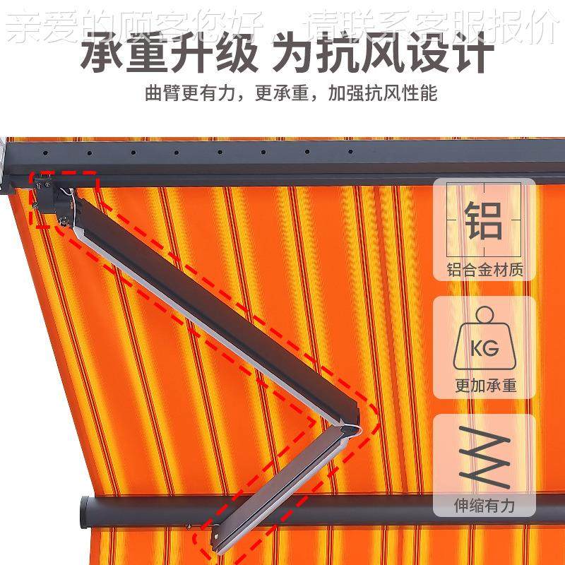 双面开合电动伸遮缩阳蓬雨棚外大面积户用街商景双开蓬点雨蓬遮阳,户外/登山/野营/旅行用品,遮阳篷/雨篷/车篷/广告篷,淘宝优惠券,粉丝福利购,淘宝优惠卷