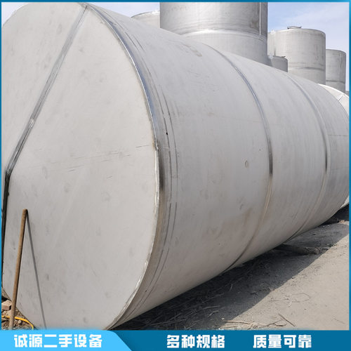 加工定制不锈钢储罐 卧式工业物料储存罐 双层保温罐