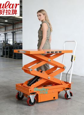 欧标款ES30移动式升降平台车电动平台车MN-A30单剪液压升降平台车
