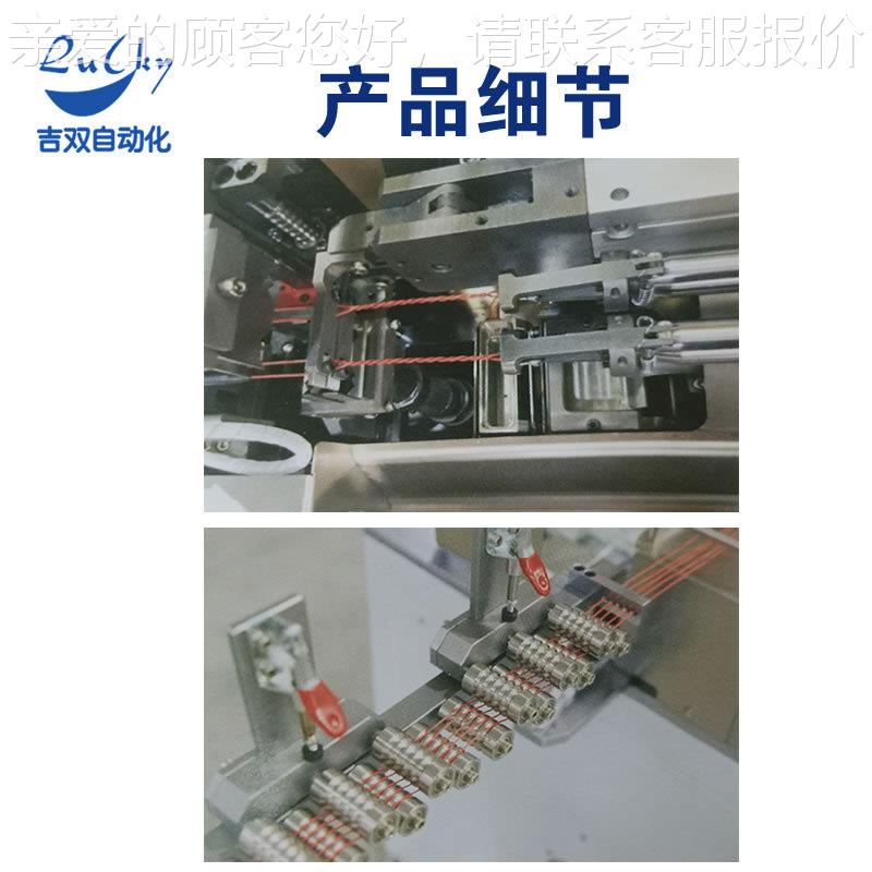 全自动扭线绞沾锡打端沾机线 电线自动裁线剥皮扭DL-285子线自动