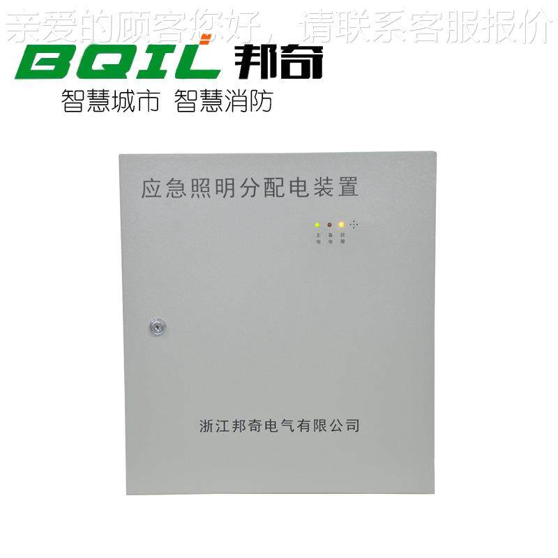 智能疏散指器示系统电分配安全电压型控制分机1光源功配分电装置