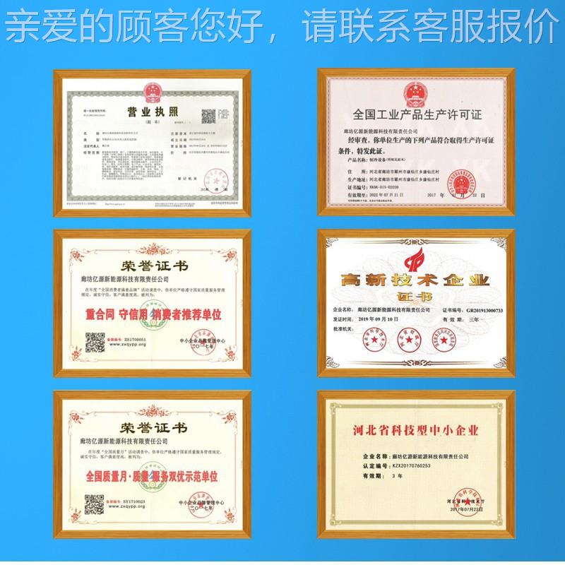 0匹15p3p4p6空气能热水机  工厂酒店通6用设制热水备60匹空气能热