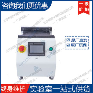 置 科晶MSK 定力测宽装 CFW150 厂家 TE600