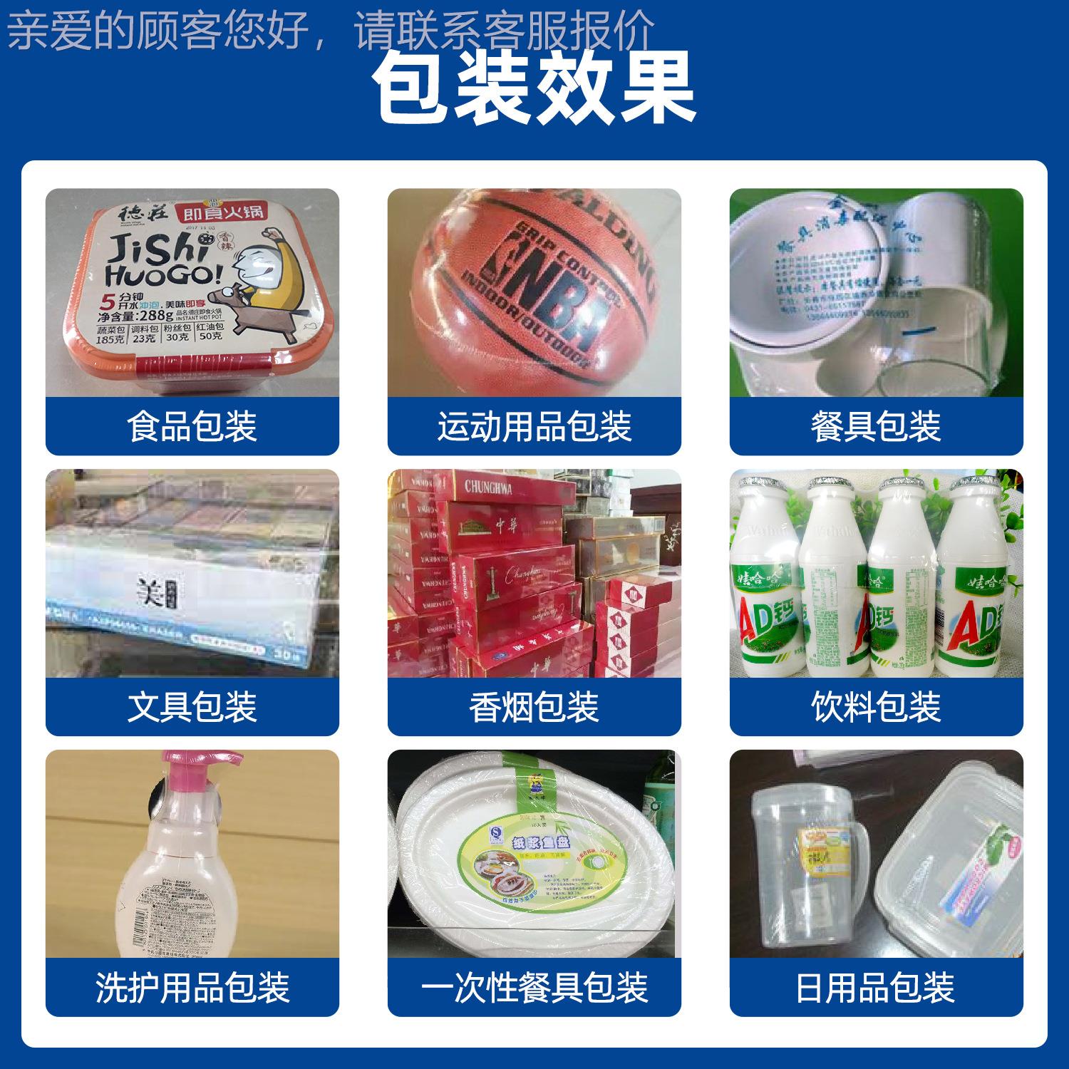 化妆品热缩热机全自动热收缩包装405机盒子小型收缩机小热缩包膜