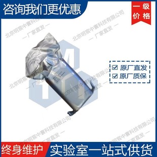 5um硫化物固体电解质 厂家 Li5.5PS4.5Cl1.5 LPSCl