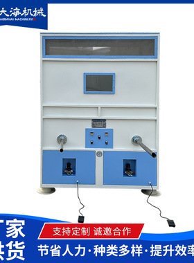 泡沫粒子填充机PMTC-1600*2玩具汽车坐垫枕头抱枕等产品的填充机