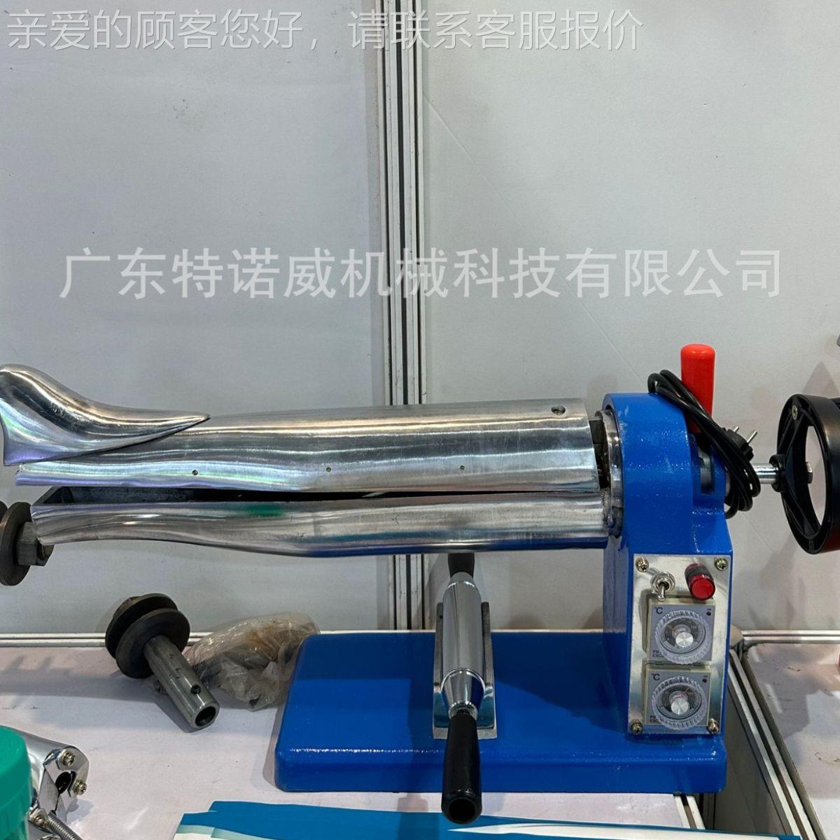 靴筒定型除皱机 靴筒手动平除皱机烫恒滚TKW-547B轮温机鞋 靴子