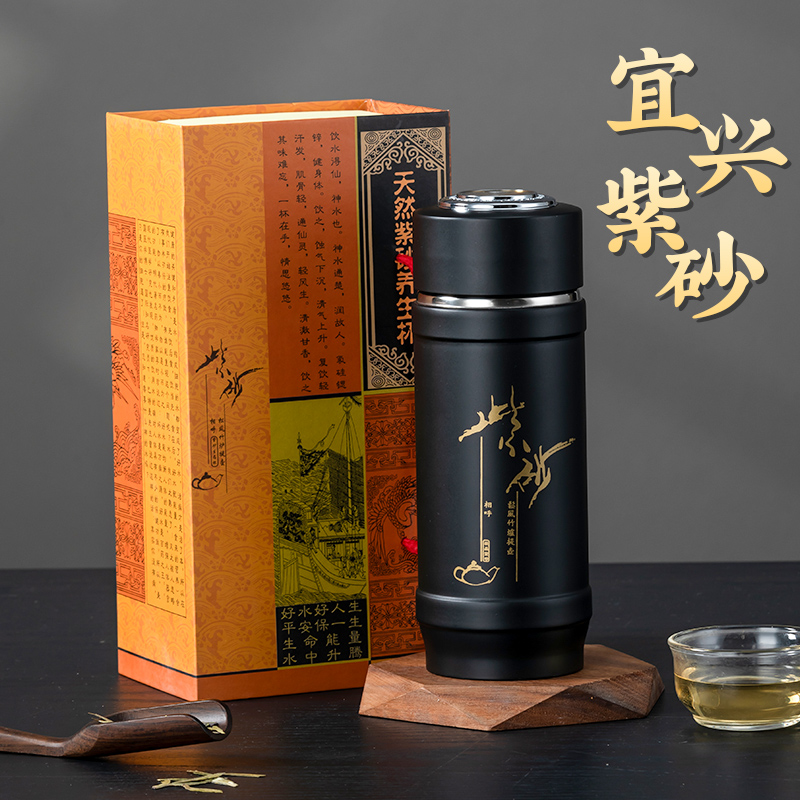 宜兴大容量紫砂杯内胆水杯带过滤网泡茶杯子陶瓷杯男士礼品随手杯