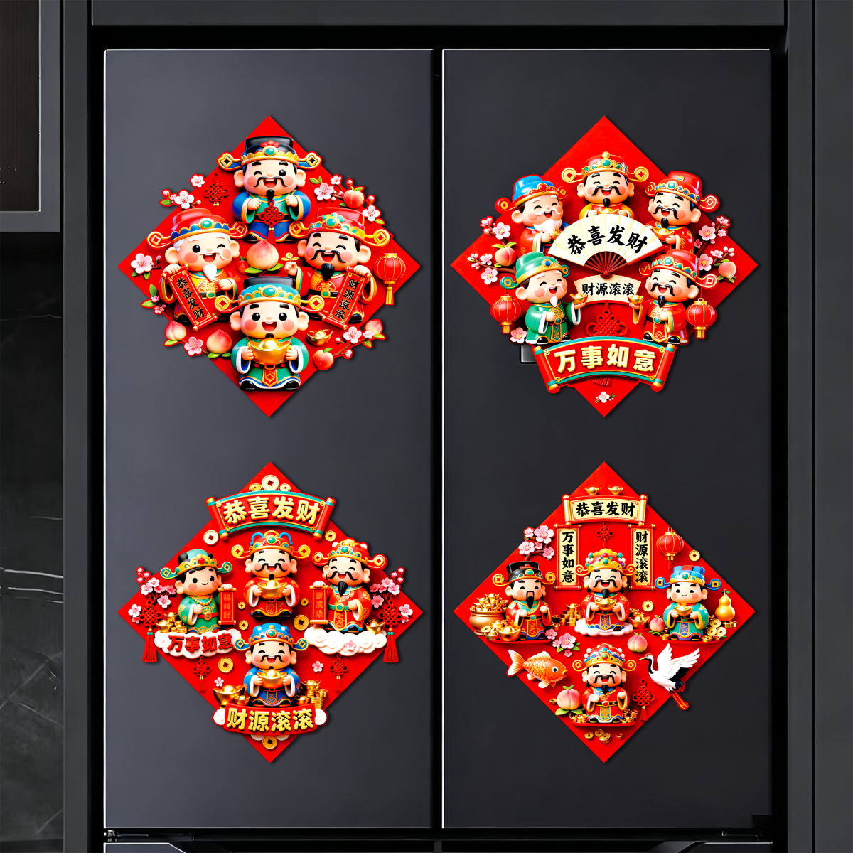 2026马年恭喜发财财神冰箱贴春节过节福字磁贴新年装饰布置用品