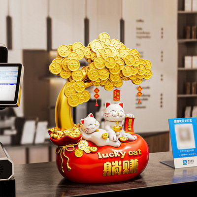 发财树招财猫工艺品摆件客厅高级感店铺前台装饰乔迁新居开业礼物