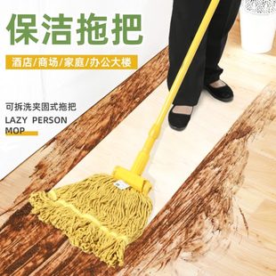 保洁专用自拧水棉线吸水拖把塑料夹固式 家用普通老式 拖把洗车
