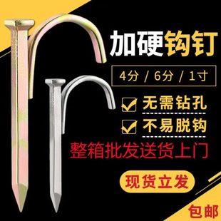 钉ppr线管卡 整箱水管钩钉管钉卡子扣墙钉免打孔6分4分水泥码