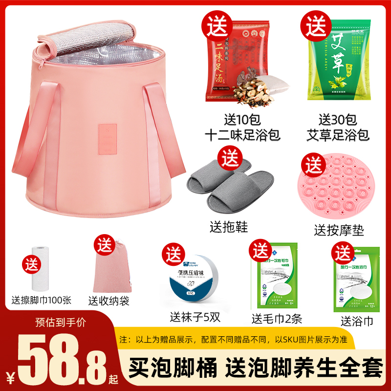 可折叠泡脚袋g洗脚盆深桶过小腿宿舍熏蒸泡脚桶家用可携式足浴过